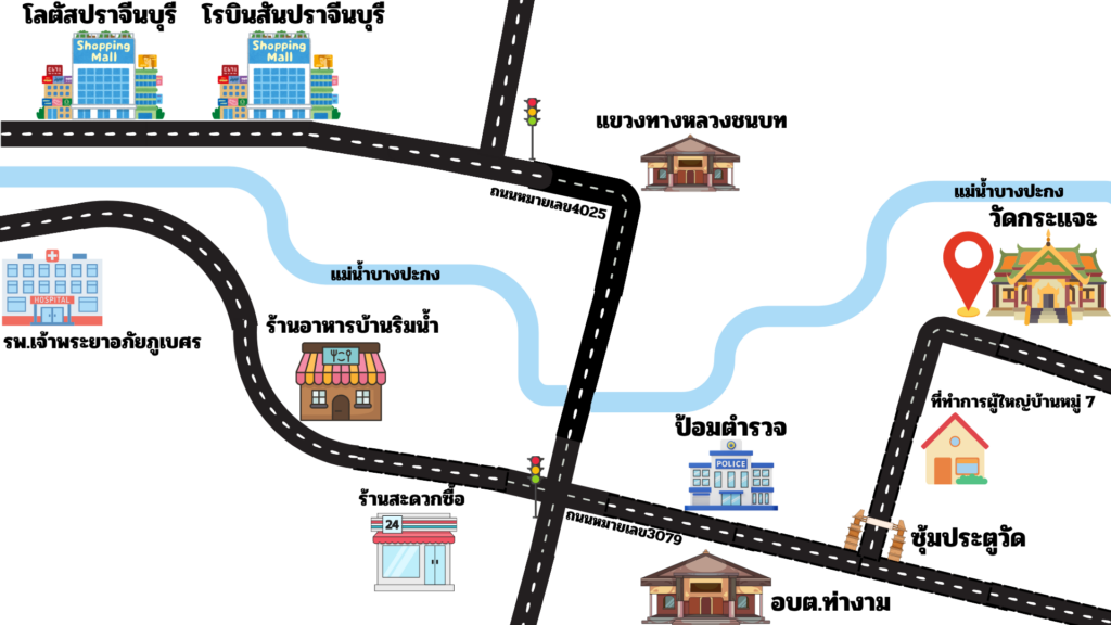 แผนที่จริง